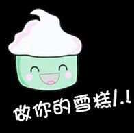 动漫情头 ゞ原鯠，隔著某些情愫