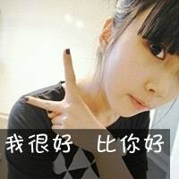 其实我并没有准备好对