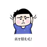 三件很重要的事情 我爱你 爱你 你 ﹏ 再告白的时候，同