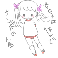 来自女头吧的手绘图 ┇此生再丆信愛情。除