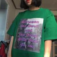 浪一回 也许我永远也猜不透你