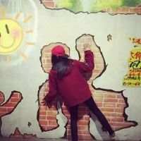 不喜勿喷 下次见你 谈笑风生不