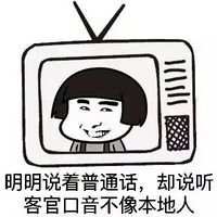 那些年你看过的套路 我也想说说话 可我确
