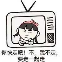 那些年你看过的套路 我也想说说话 可我确