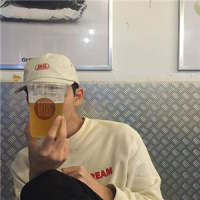 清空记录 酒后的难受最为漫长，