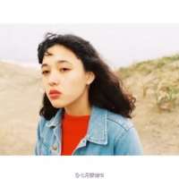 乖不如野 不能好好对待自己的人