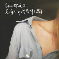 简 没有可能的 别给自己