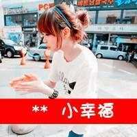 你若一直在，我便一直爱 默默等待千年，只为在