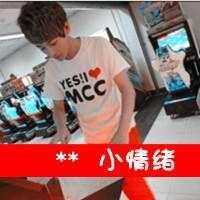 你若一直在，我便一直爱 默默等待千年，只为在