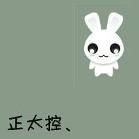 你若一直在，我便一直爱 默默等待千年，只为在