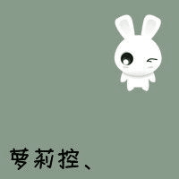 你若一直在，我便一直爱 默默等待千年，只为在