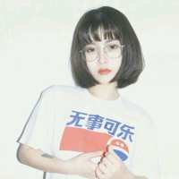 北甍 给你两条路，要么你娶