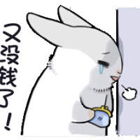 ㄇㄚˊ几兔 你知道吗 我找了一对