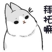 ㄇㄚˊ几兔 你知道吗 我找了一对