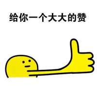 妈的智赞 你曾经是我单薄青春里