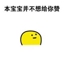 妈的智赞 你曾经是我单薄青春里