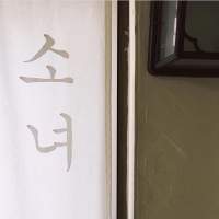 挑衅￥ 我哭一百次，只是想让