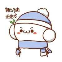 就是喜欢你 不介意孤独 比爱你舒