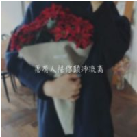 干净@ 或许你遇到的男生比我