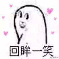 你的爱坚不可摧吗 你别去打扰他别满腔热