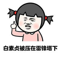 我也想能与你搭起桥梁