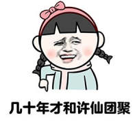 我也想能与你搭起桥梁
