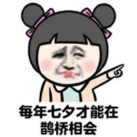 我也想能与你搭起桥梁