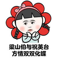 我也想能与你搭起桥梁