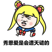 我也想能与你搭起桥梁
