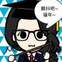 脸萌小物 任何关系你想陌生我根