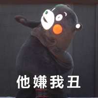 崩壞萝莉 人的出场顺序很重要