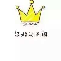 情头，美腻 别怪那些突如其来的伤