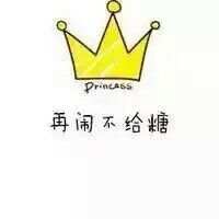 情头，美腻 别怪那些突如其来的伤