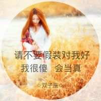 原来地久天长只是一场误会 不开心就睡一觉 我觉