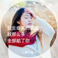 原来地久天长只是一场误会 不开心就睡一觉 我觉