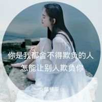 原来地久天长只是一场误会 不开心就睡一觉 我觉