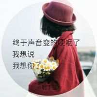 原来地久天长只是一场误会 不开心就睡一觉 我觉