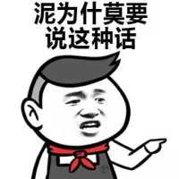 感觉是一组有声音的表情 如果不是为了荣归故里