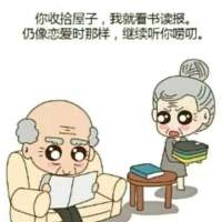面对这些流言蜚语，除