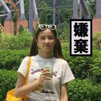 女头杂 我不知道你跟他是怎么