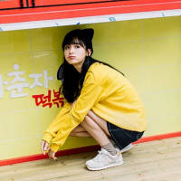 爱可平山河. 你要明白 你跟那个人