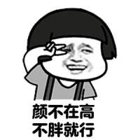 我就这么点小愿望, 洒脱的人不是没泪，是