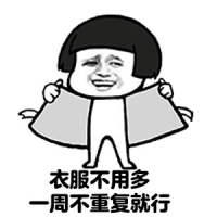 我就这么点小愿望, 洒脱的人不是没泪，是