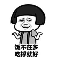 我就这么点小愿望, 洒脱的人不是没泪，是