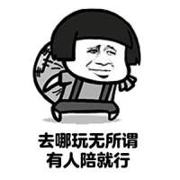 我就这么点小愿望, 洒脱的人不是没泪，是