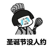 人生已经如此艰难 讨厌半生不熟的人际关