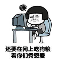 人生已经如此艰难 讨厌半生不熟的人际关