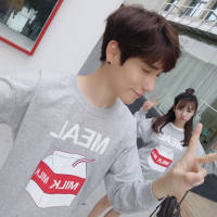 四野无人怕什么凌晨. 你有很多暖心的朋友但