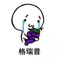 教大家几个水果英文单词 长相思兮，与爱共缠绵