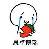 教大家几个水果英文单词 长相思兮，与爱共缠绵